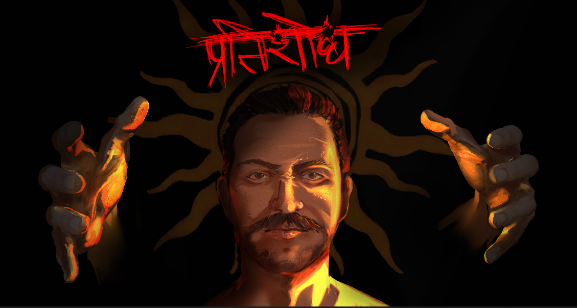 Pratishod