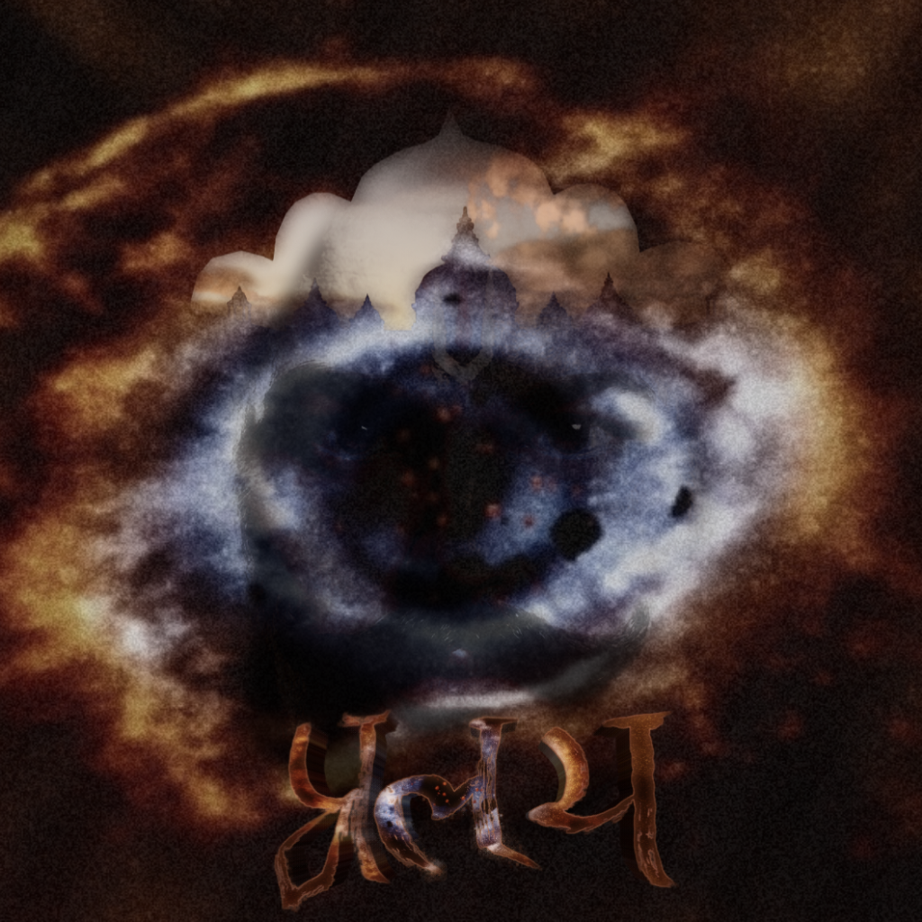 Pralaya