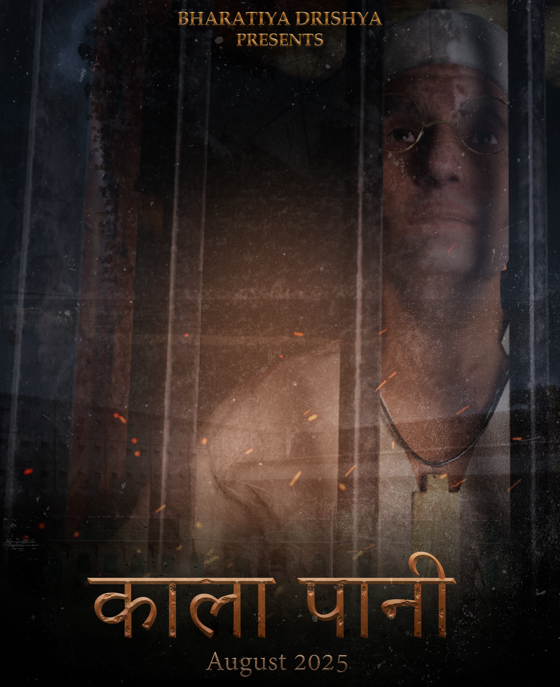 Kaala Paani
